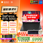 惠普（HP）暗影精靈11 2025年新款游戲本筆記本電腦 高刷新高性能50系獨(dú)顯 高端電競(jìng)游戲本 可選暗影精靈MAX i7-14650HX/5050/240Hz/16G 高速硬盤1TB