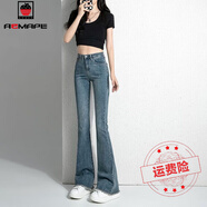 AEMAPE牛仔褲女2025夏秋新款微喇叭高腰彈力緊身毛邊顯瘦洋氣簡(jiǎn)約闊腿褲 MX-14-1067_復古藍長(cháng)褲 M _99-112斤
