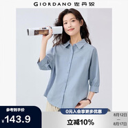 佐丹奴知識(shí)分子風(fēng)襯衫女純棉府綢破骨連肩中袖襯衣女05345463