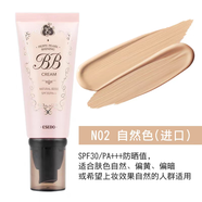 伊蒂之屋韓國ETUDE夢幻珍珠BB霜隔離裸妝保濕60g 自然色（SPF30/PA++） 韓國