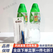 醫用蒸餾水 蒸餾水500ml敷臉水療美容護膚泡面膜紙 2瓶+去痘暗瘡針+鑷子+噴瓶