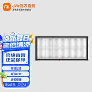 米家全能掃拖機(jī)器人塵盒濾網(wǎng)M30S配件 M30S塵盒濾網(wǎng)