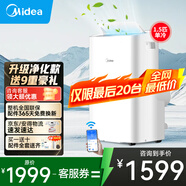美的移動(dòng)空調(diào)單冷 1匹/大1.5匹/2匹 雙管家用空調(diào)一體機(jī) 租房臥室客廳宿舍 便攜除濕免排水免專業(yè)安裝 1.5匹 【單冷】智能除菌款KY-35PX 商家速發(fā)