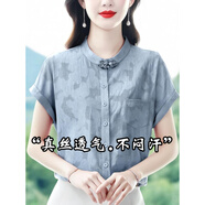 花花公子;PLAYBOY杭州高端大牌真絲襯衫女士短袖盤扣小衫夏新款氣質(zhì)媽媽桑蠶絲上衣 藍色 L 【110-120斤】