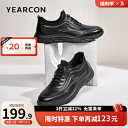 意爾康男鞋 潮流皮鞋男2025夏季新款牛皮打孔透氣厚底百搭運動(dòng)休閑鞋男 黑色-2 41