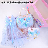 兒童斜挎包女童可愛(ài)時(shí)尚艾莎公主零錢(qián)包寶寶洋氣小孩手提包新款 [時(shí)尚三件套]禮盒裝藍色斜挎包+