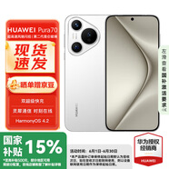 華為 Pura 70 12GB+512GB 雪域白 國家補貼500元 # 超高速風馳閃拍 第二代昆侖玻璃 WY【贈流量卡】