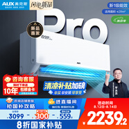 奧克斯2匹 省電俠pro 1級空調(diào)掛機  空間勁省 快速冷暖 獨立除濕KFR-46GW/BpR3AES1(B1)大風量