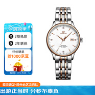 天王（TIAN WANG）手表女 生日禮物昆侖系列鋼帶機械女表LS5876TP.D.TP.W