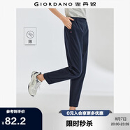 佐丹奴九分褲女裝夏季純棉梭織褲子松緊腰薄款休閑褲05424354