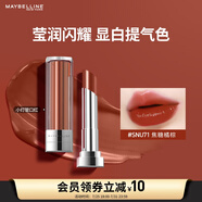 美寶蓮小燈管口紅縱情耀系列 滋潤顯白 SNU71焦糖橘棕3g 生日禮物女