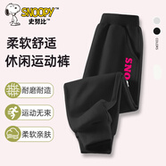史努比（SNOOPY）童裝女童褲子兒童衛褲中大童春秋長(cháng)褲 SNOPY/黑色 110   