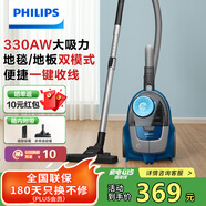 飛利浦（PHILIPS）臥式吸塵器無塵袋家用強(qiáng)勁吸力大功率吸塵吸灰寵物家庭適用XB2022/81