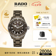 雷達（RADO）瑞士手表庫克船長(cháng)男士陶瓷潛水機械表叢林綠七夕禮物