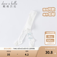 戴維貝拉（DAVE＆BELLA）夏季女童圓點(diǎn)褲襪小童可愛(ài)洋氣連褲襪兒童寶寶蝴蝶結(jié)淑女打底褲