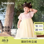 巴拉巴拉女童連衣裙夏裝兒童裙子國風(fēng)漢服襦裙寶寶網(wǎng)紗裙208224111013