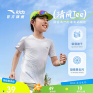 安踏兒童男童速干短袖2025夏季冰爽T恤短裝運(yùn)動(dòng)兒童裝A72527105