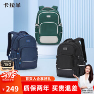 卡拉羊34L減負(fù)書(shū)包初中高中生大容量背包大學(xué)生旅行雙肩包CX5502黑色
