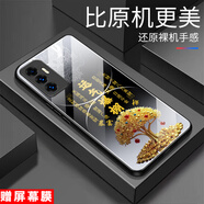 白胖虎適用vivoS10手機(jī)殼vivoS10E高端鋼化玻璃硬殼鏡頭全包防摔商務(wù)保護(hù)套男女超薄中國風(fēng)高級感 高級黑-運(yùn)氣爆棚WFJS169 vivoS10E【贈(zèng)屏幕膜】