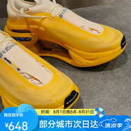 李寧絕影3 跑步鞋2024秋季新款男女支撐穩(wěn)定專業(yè)彈速跑鞋ARRU005 -5光譜黃/香草黃 43