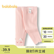 巴拉巴拉寶寶褲子?jì)雰洪L(zhǎng)褲女童打底褲2024夏季外穿時(shí)尚洋氣萌208224108007