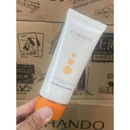 自然堂（CHANDO）雪域冰機(jī)防曬后修護(hù)露70g  裸瓶  日期到25年5月份