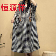 恒源祥品牌25新款早秋高品質(zhì)春秋季亞麻格子V領(lǐng)A字大擺裙韓版氣質(zhì)寬松文 大格紋 均碼 大【100-230斤】