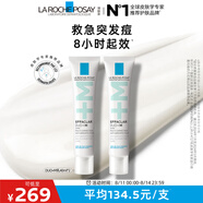 理膚泉DUO+M精華乳40ml*2支套裝清痘調理控油祛痘精華護膚品情人節(jié)禮物