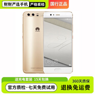 華為（HUAWEI）P10/Plus 5.1英寸小面屏雙卡雙待麒麟960處理器3200mAh大電池智能 華為 p10 鉆雕金 4G通 95 新 64GB