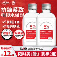 TOOLDOO煙酰胺馬來西亞甘油臉部護(hù)膚補(bǔ)水提亮滋潤全身spa精油140ml