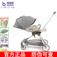 寶寶好V9-C遛娃神器溜娃神車減震可折疊可坐可躺睡雙向高景觀嬰兒手推車 V9-C椰子灰+標配 0-6歲可用/一鍵收車/360°旋轉