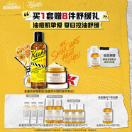 科顏氏（Kiehl's）金盞花水乳套裝(水250ml+霜50ml) 舒緩護膚品七夕禮物送女友