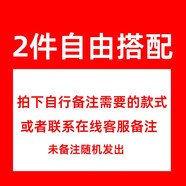夢特嬌（MONTAGUT）斷碼2025短袖衫男純棉立領(lǐng)夏季薄款半袖潮流痞帥修身休閑體恤保羅 2件裝自由搭配 M 尺碼偏小80-100斤