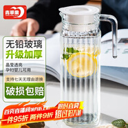 青蘋果涼水壺 家用玻璃冷水壺飲料壺茶水壺水杯玻璃 果汁壺扎啤壺1.1L