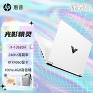 惠普（HP）光影精靈10 2024   16.1寸無界游戲本 滿血40系獨顯直連 高刷高清屏 暗影精靈電競筆記本電腦吃雞 13代I7/RTX4060/2.5K/240Hz白 推薦版 16G內(nèi)存 1TB
