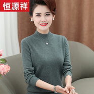 恒源祥媽媽款100%羊毛衫中年女秋冬內搭薄毛衣50歲60中老年人秋裝打底衫 深綠色 XL 建議110-120斤穿