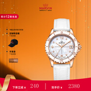 摩紋（Marvin）瑞士進(jìn)口手表女士石英表七夕禮物送男女朋友老婆 36mm貝母M038.52.73.92 36mm