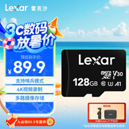 雷克沙（Lexar）128GB TF（MicroSD）存儲卡 C10 U3 行車記錄儀內存卡 監(jiān)控高耐卡 7x24小時全天錄制 兼容多車型 