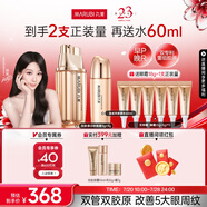 丸美眼霜 重組膠原蛋白小金針日夜眼霜18g 敏肌修護(hù)改善細(xì)紋抗皺禮物