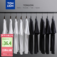 唐獅（TonLion）2022夏季純色短袖t恤男港風(fēng)白色半袖打底衫 漂白/二批 M 