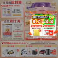 圣元（Synutra）優(yōu)博剖蓓舒幼兒配方奶粉12-36月3段800克*6罐歐洲奶源剖宮產(chǎn)專研