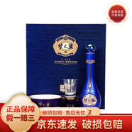 洋河藍色經(jīng)典 夢(mèng)之藍 M1/M3/M6小酒版 45度/52度 52度 65mL 1瓶   夢(mèng)之藍M6+