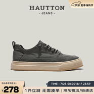 皓頓（HAUT TON）男鞋夏季透氣薄款休閑鞋經(jīng)典板鞋帆布鞋子男 3141 墨綠色 41 