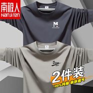 南極人春秋純棉長袖T恤男圓領(lǐng)潮流ins印花上衣體恤男青年秋衣內(nèi)搭打底衫 小M鐵灰+斜D卡其 S 【建議80-100斤】
