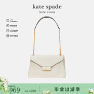 KATE SPADE凱特·絲蓓Gramercy27奶油白中號(hào)單肩斜挎包K9916100