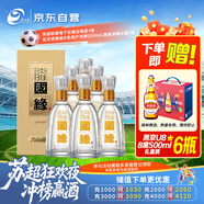 今世緣 國緣淡雅 幽雅醇厚型白酒 42度 500ml*6瓶 整箱裝 婚宴喜酒送禮