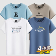 以純 YISHION官網(wǎng)官網(wǎng)4件】短袖T恤男休閑寬松夏季百搭體恤青年學(xué)生圓領(lǐng)半袖潮 雙R淺藍(lán)+iM卡其+KEEP白+金豹霧藍(lán) S 【適合：75-95斤】