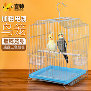 喜帥 鍍鋅鸚鵡籠子家用玄鳳虎皮專(zhuān)用防濺牡丹八哥新型小鳥(niǎo)籠子