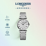 浪琴（LONGINES）瑞士手表 嘉嵐系列 石英鋼帶女表 L42094716 