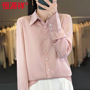 恒源祥醋酸緞面POLO領長袖襯衫女輕奢小眾氣質收腰中長款西裝連衣裙 櫻花粉 M 85-105